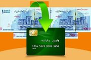 فروشگاه‌های متخلف از طرح سامانه کالابرگ حذف شدند