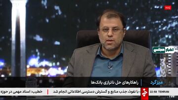 نماینده مجلس: سهامدار متخلف بانک آینده بخاطر مصاحبه‌ام از من شکایت کرده است!