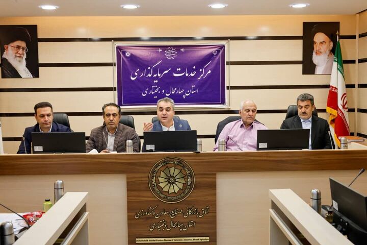 فراخوان عمومی جذب سرمایه‌گذار در شهرک تخصصی بادام سامان برگزار می‌شود