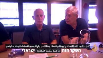 شورش فرماندهان نظامی و امنیتی سابق اسرائیل: جنگ را متوقف کنید، ما در آستانه شکست هستیم!