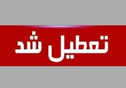 ادارات کردستان روز چهارشنبه ۱۵ مرداد تعطیل شد