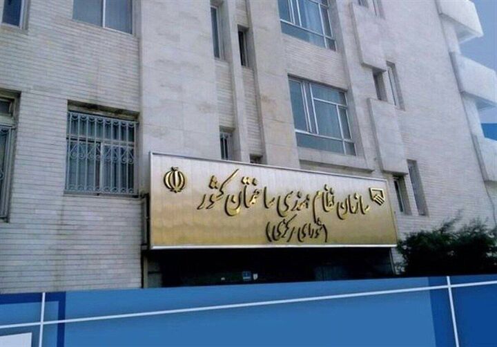 پایان حواشی انتخابات نظام مهندسی با نامه صادق به پزشکیان؛ مقومی معرفی شد