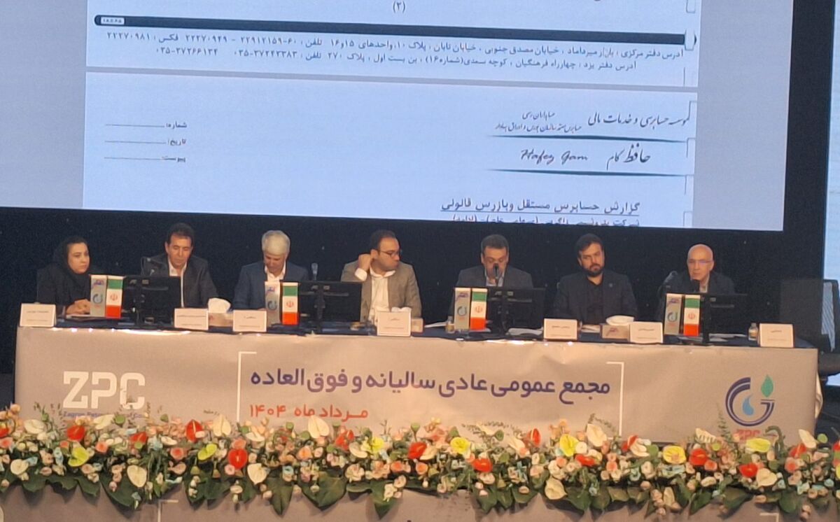 تقسیم۱۳۷۵ تومان سود برای هر سهم|پاسخ شفاف به دغدغه‌های سهامداران درباره خوراک و سکوی سلمان