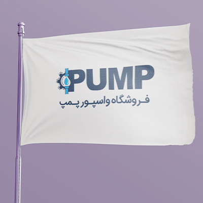 فروشگاه واسپور پمپ اصفهان