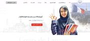 لیست بهترین آموزشگاه‌های زبان فرانسه