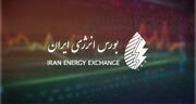 گازوئیل از مسیر بورس انرژی به صنایع بازمی‌گردد