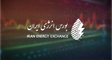 پذیرش برق ۱۸ نیروگاه در بورس انرژی ایران