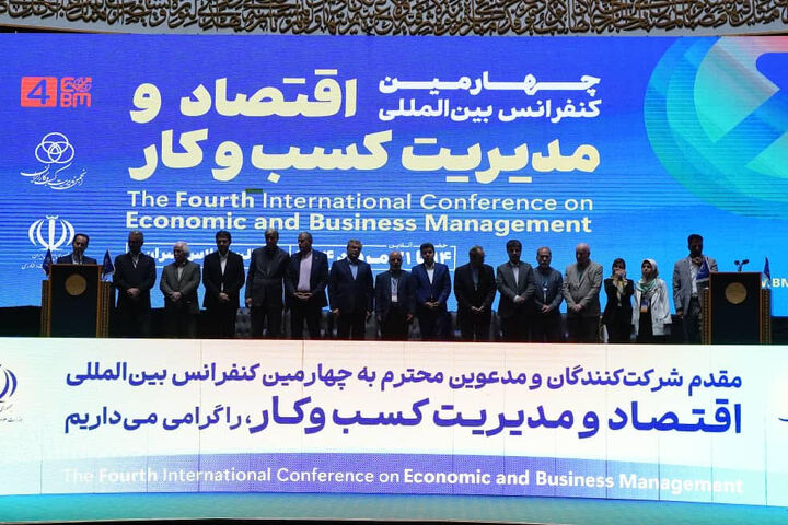 جشن اندیشه و اقتصاد با معرفی با الگوهای موفق مدیریت