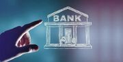 بانک ها بنگاه های بقا و چسب‌زخم اعتباری شده اند | اقتصاد در سراشیبی است؟