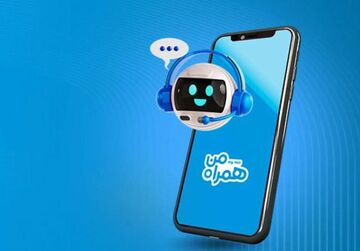 چت‌بات هوشمند اربعین، همراهی مطمئن برای زائران ایرانی