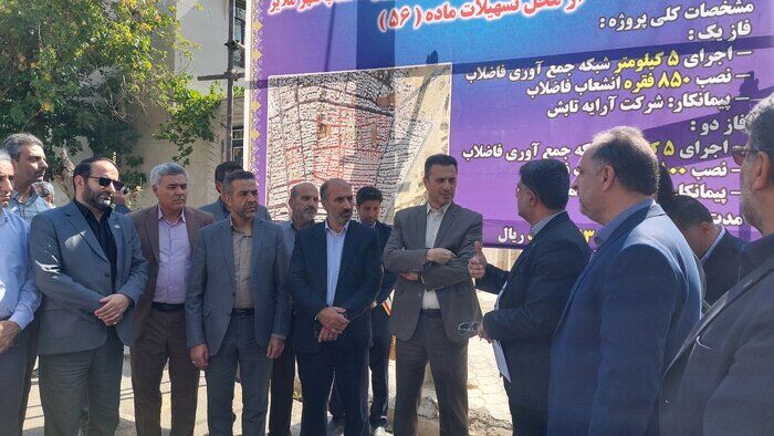 عملیات اجرایی شبکه جمع‌آوری فاضلاب شهر ملایر آغاز شد