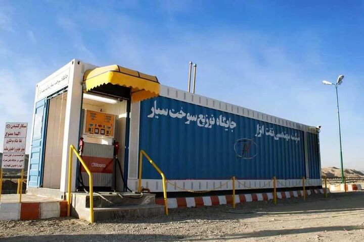 استقرار ۳۲ جایگاه و سوخت‌رسان سیار در مرزهای ایران