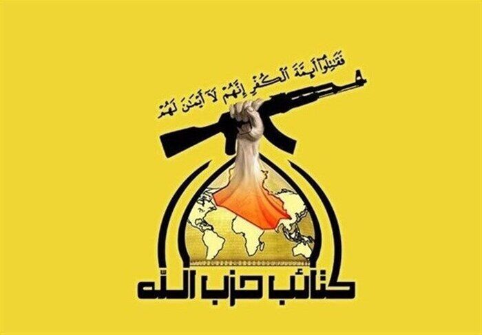 حزب‌الله عراق: درصورت استفاده آمریکا از زور در تنگه هرمز هیچ تاسیسات نفتی سالم نمی ماند