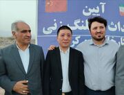 سرمایه‌گذار چینی: زمینه انتقال فناوری را در کرمان فراهم می‌کنیم