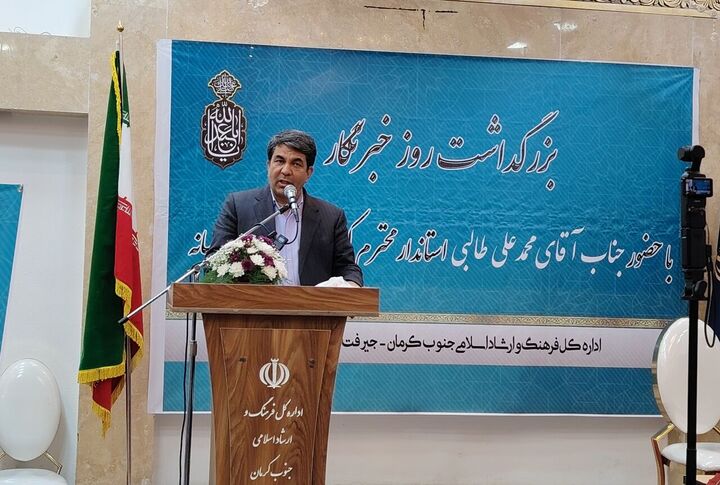 تحول جنوب کرمان با ایجاد مناطق ویژه اقتصادی و فعال‌سازی معادن