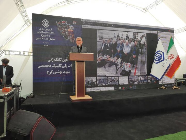 کلنگ پلی کلینیک تخصصی شهید بهشتی کرج زمین خورد؛ تلاش برای رفع محرومیت بخش درمان البرز