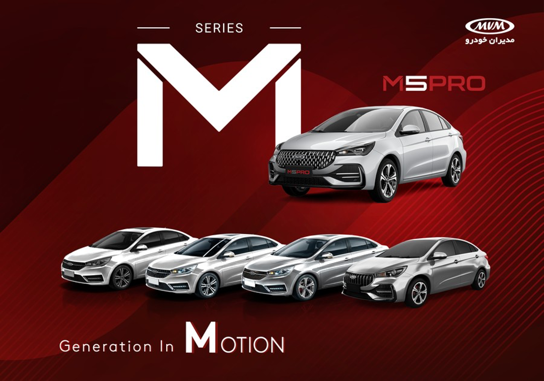 هویت امویام برآمده از خلق تجربه و پویایی، سری X و M چه مفهومی را بیان میکنند؟