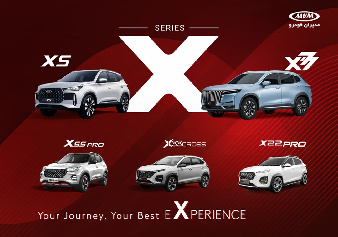 هویت امویام برآمده از خلق تجربه و پویایی، سری X و M چه مفهومی را بیان میکنند؟