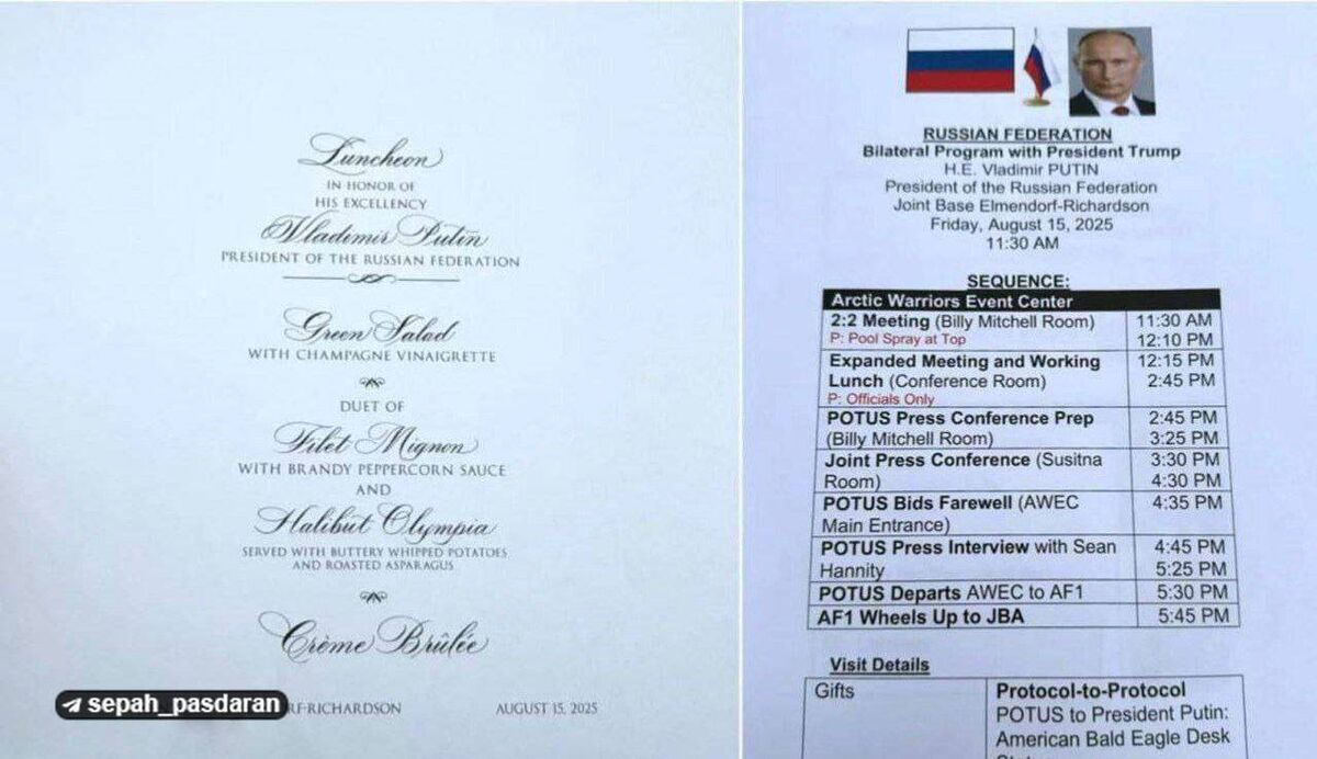 گاف امنیتی بزرگ تیم ترامپ در آلاسکا؛ اسناد محرمانه در هتل جا ماند