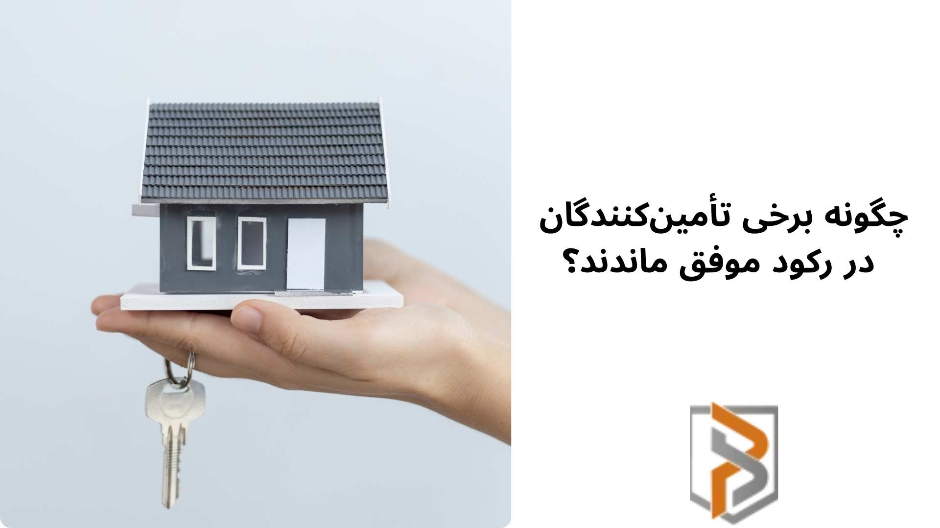 کاهش معاملات مسکن و افت تقاضای آهنآلات ساختمانی