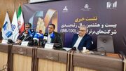 رتبه بندی مدیران را به  ارتقای عملکرد سازمانی متعهد می‌سازد