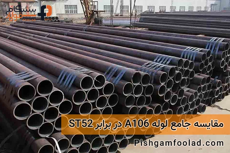 از صنعت نفت تا ماشین‌سازی کاربردهای لوله مانیسمان و لوله سیلندری