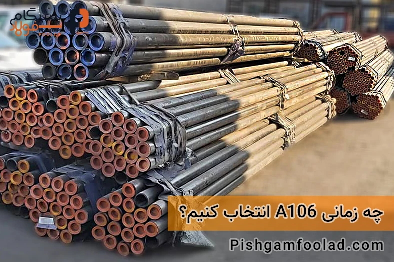از صنعت نفت تا ماشین‌سازی کاربردهای لوله مانیسمان و لوله سیلندری