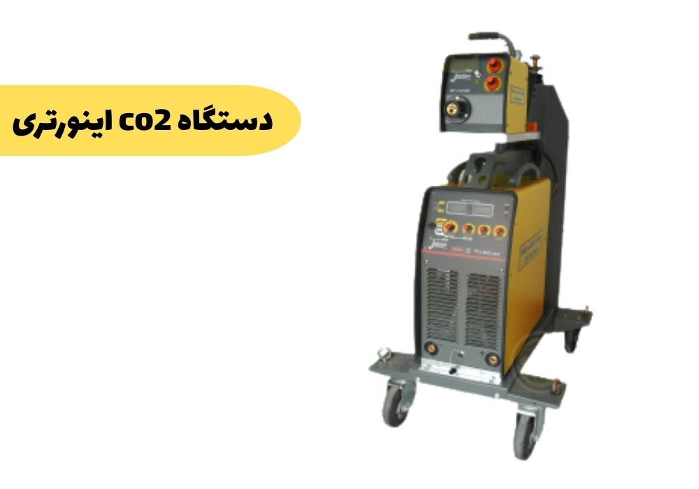 مقایسه دستگاه جوش co۲ اینورتری و ترانسی