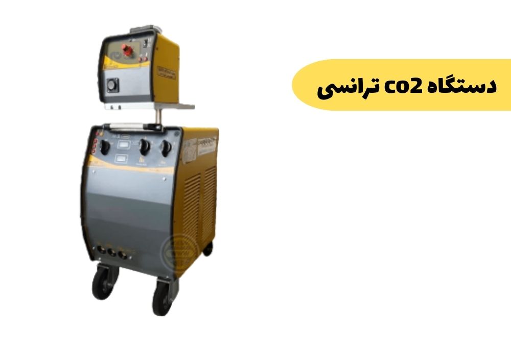 مقایسه دستگاه جوش co۲ اینورتری و ترانسی