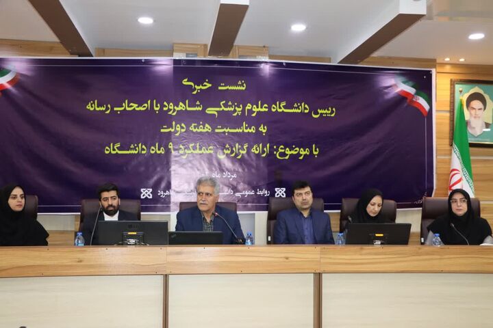 رونق درمان در شرق استان سمنان؛ از افتتاح ۴ مرکز سلامت تا جذب مالیات مردمی برای مرکز سرطان