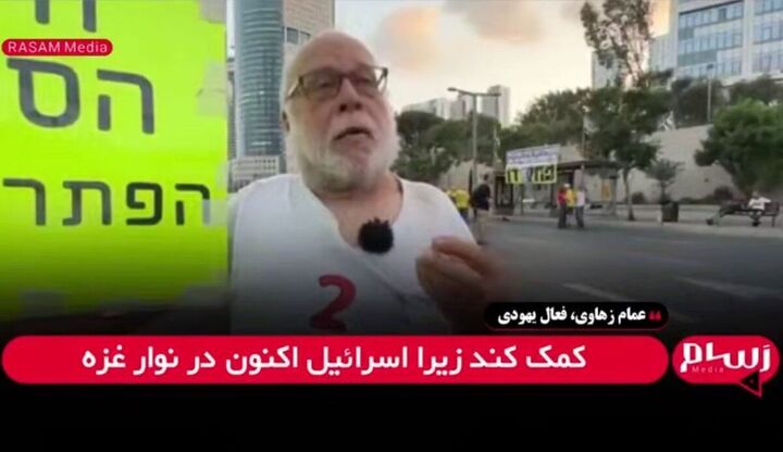 فعال یهودی اسرائیلی: اسرائیل در غزه هولوکاست می‌کند؛ بدتر از نازی‌ها