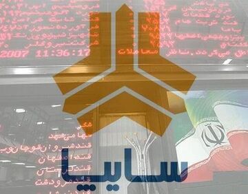 واگذاری سهم سایپا بلافاصله پس از ابلاغ مصوبات