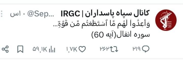 تست موشک ۲۰ متری با کلاهک ۴ تنی | ایران در حال شبیه سازی حمله بزرگ به اسرائیل است؟