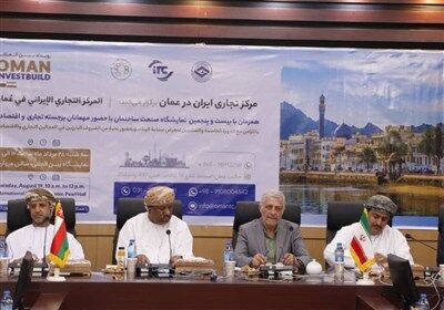 توسعه همکاریهای تجاری ایران و عمان در حوزه صنعت ساختمان