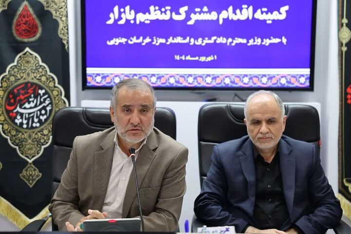 خراسان جنوبی جزو استان‌های با کمترین تورم در کشور است