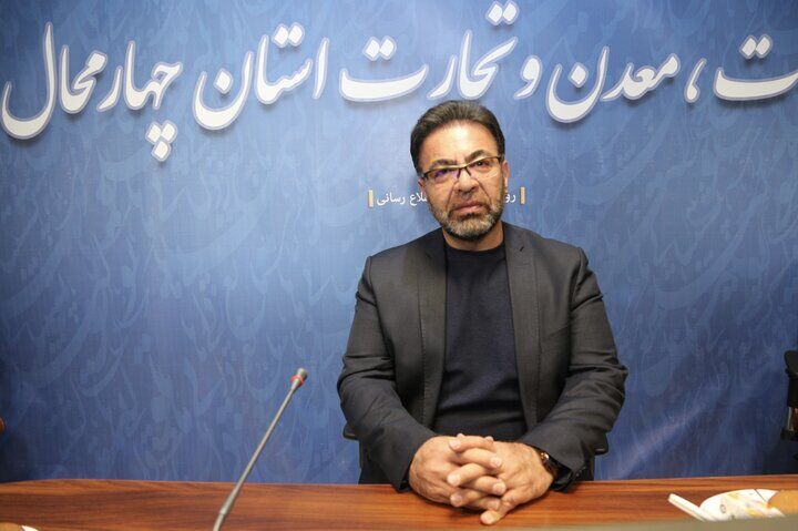 توسعه صنعت چهارمحال و بختیاری در مسیر تأمین مالی پایدار قرار دارد