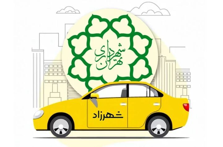 عضو شورای شهر تهران: شهرداری نباید جای شرکت‌های استارتاپی و دانش‌بنیان را بگیرد
