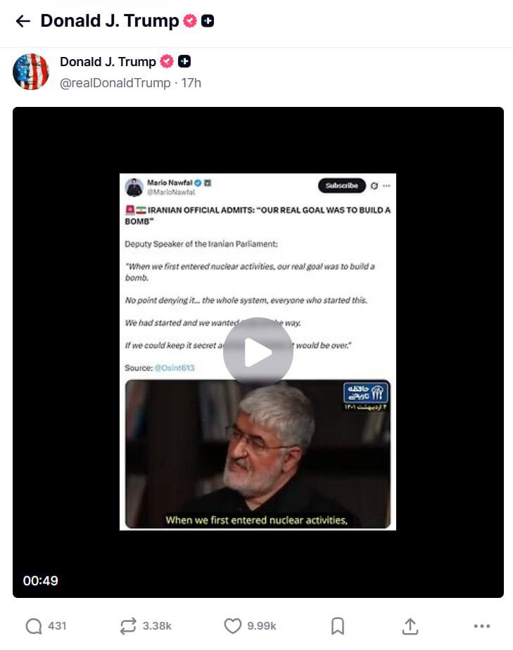 ترامپ مصاحبه علی مطهری را توئیت کرد