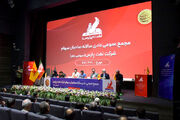 برگزاری مجمع عمومی سال مالی ۱۴۰۳ شرکت نفت پارس