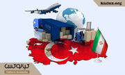 خرید آنلاین از ترکیه به صرفه تر است یا ایران؟