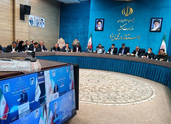 ۵۳۸ پروژه استانی با حضور وزیر ارتباطات در یزد افتتاح شد