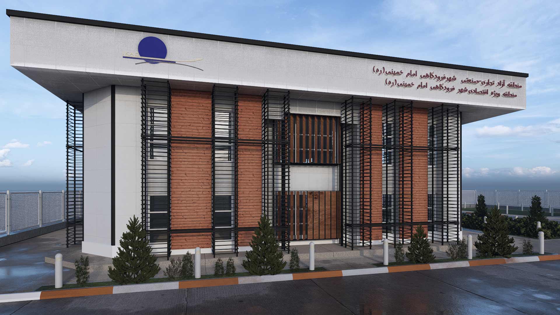 طراحی ساختمان مدرن؛ استاندارد نوین معماری با هفت شهر آریا