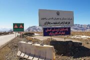 عملیات اجرایی ۱۶ کیلومتر از آزادراه مشهد-چناران آغاز شد