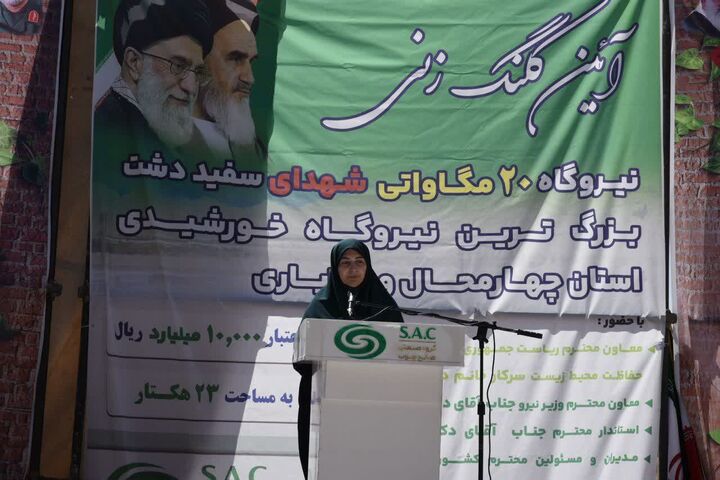 ۱۳۰۰ مگاوات انرژی خورشیدی در دولت چهاردهم ایجاد شد
