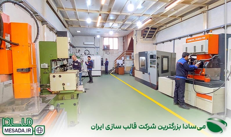 معرفی ۵ تا از بزرگترین شرکت قالب سازی ایران + شماره تلفن