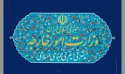 نامه مشترک ایران، روسیه و چین به شورای امنیت: اقدام اروپا غیرقانونی است