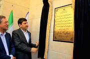 وزارت ارتباطات آماده سرمایه‌گذاری برای هوشمندسازی آذربایجان‌غربی است