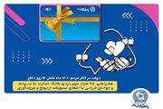 اعطای ۷۸ هزار میلیارد ریال تسهیلات ازدواج و فرزندآوری توسط بانک تجارت