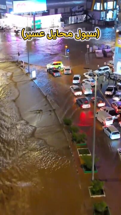 سیل در استان «عسیر» عربستان