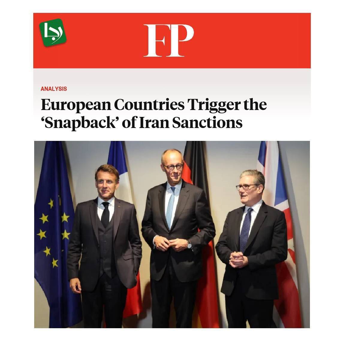 کارت آخر اروپا علیه ایران؛ تحریمهایی که تأثیرگذار نیستند